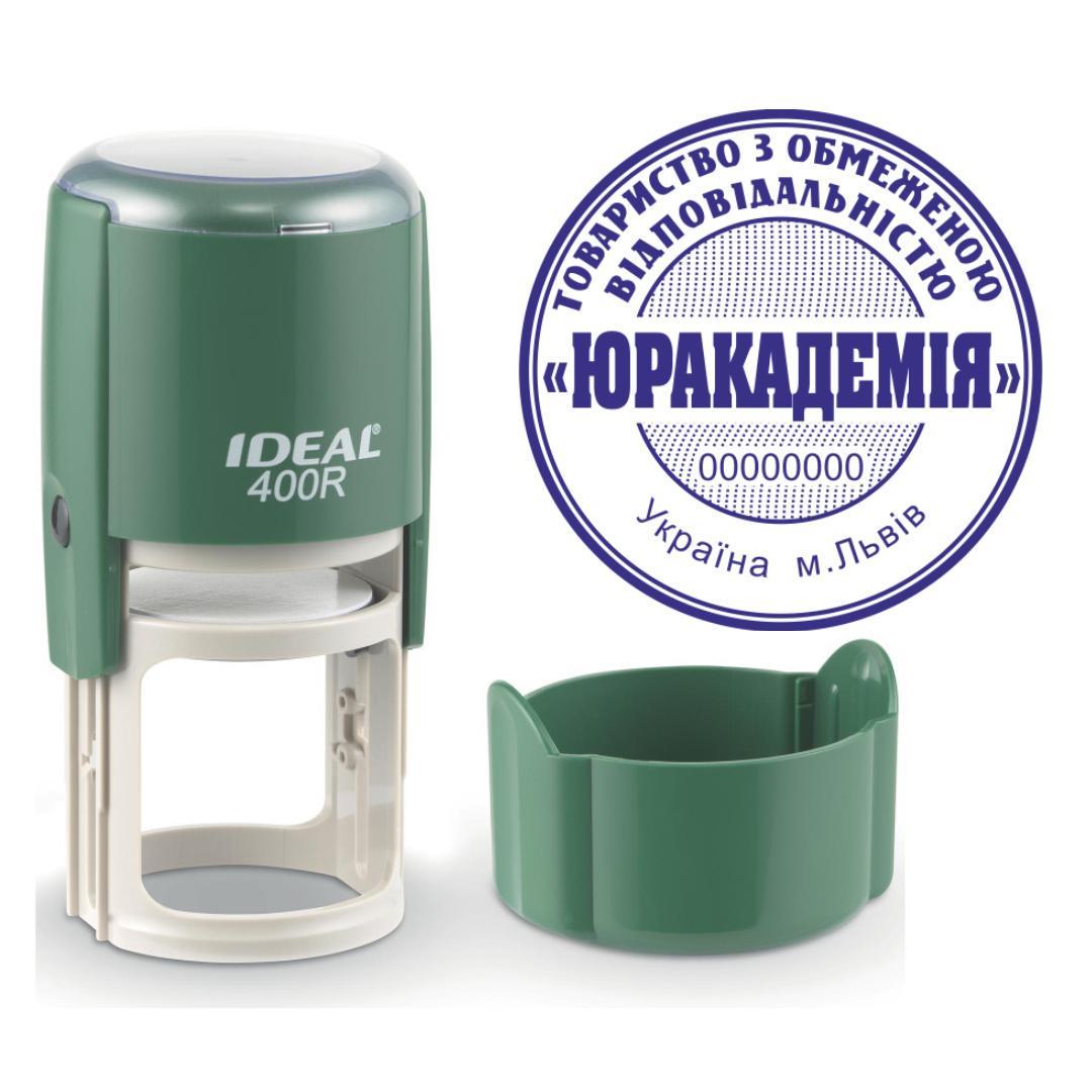 Печать ТОВ на автоматическом оснащении Ideal 400R с колпачком Темно-зеленый (ООО10/400R/DG)
