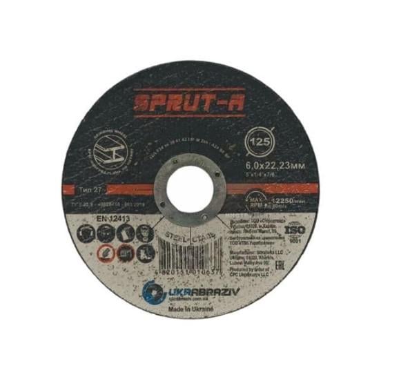 Круг зачистний вигнутий Sprut-A 125х6,0х22,23 мм (SP125602227)