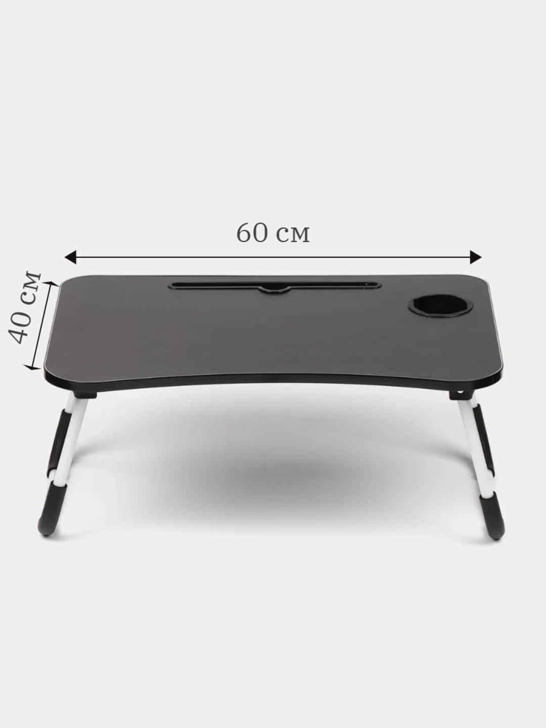 Подставка для ноутбука с подстаканником складной Черный (9ffff808a) - фото 4