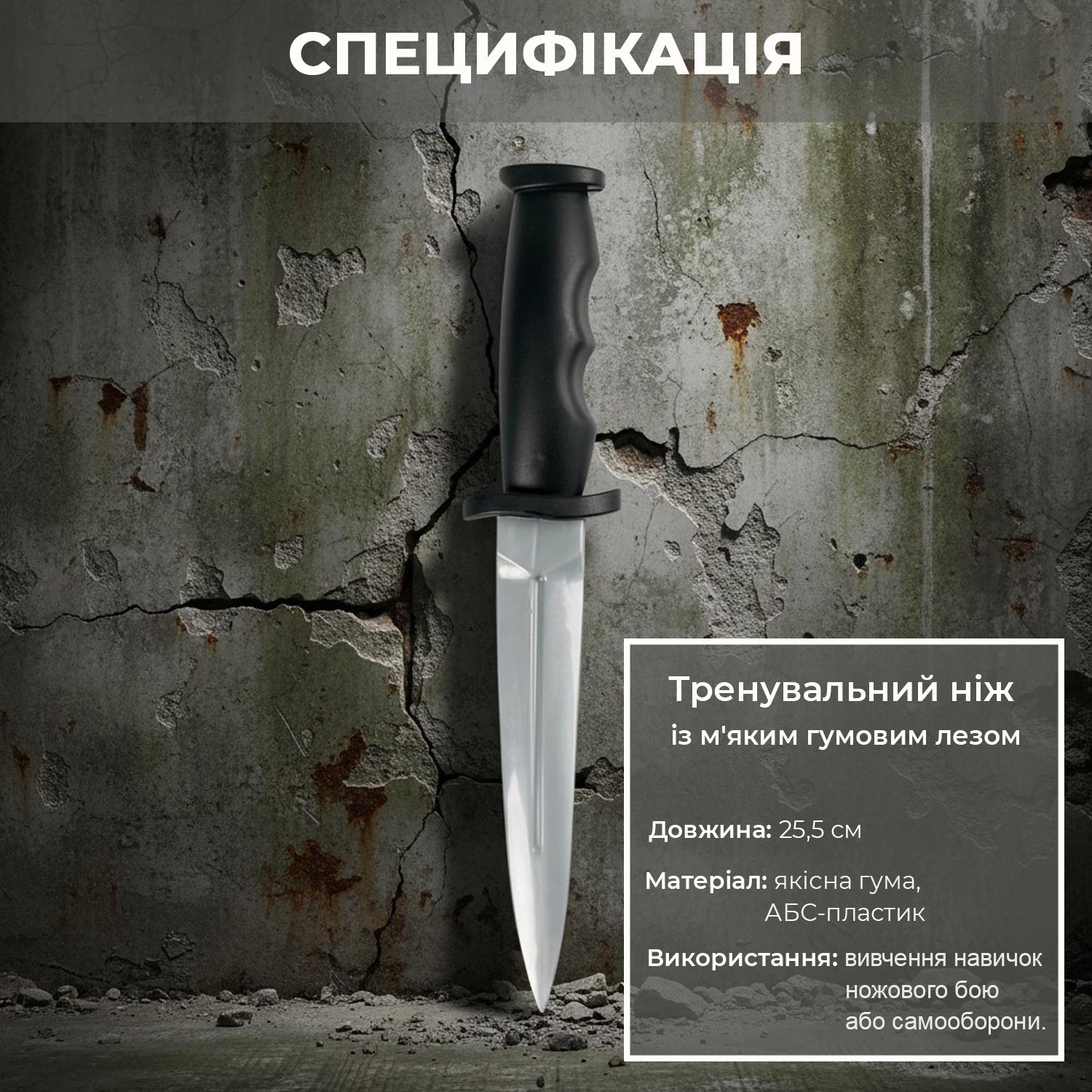 Кинжал для тренировок страйкбола Univerza макет резиновый с чехлом Черный - фото 6 Кинжал для тренировок страйкбола Univerza макет резиновый с чехлом Черный - фото 6