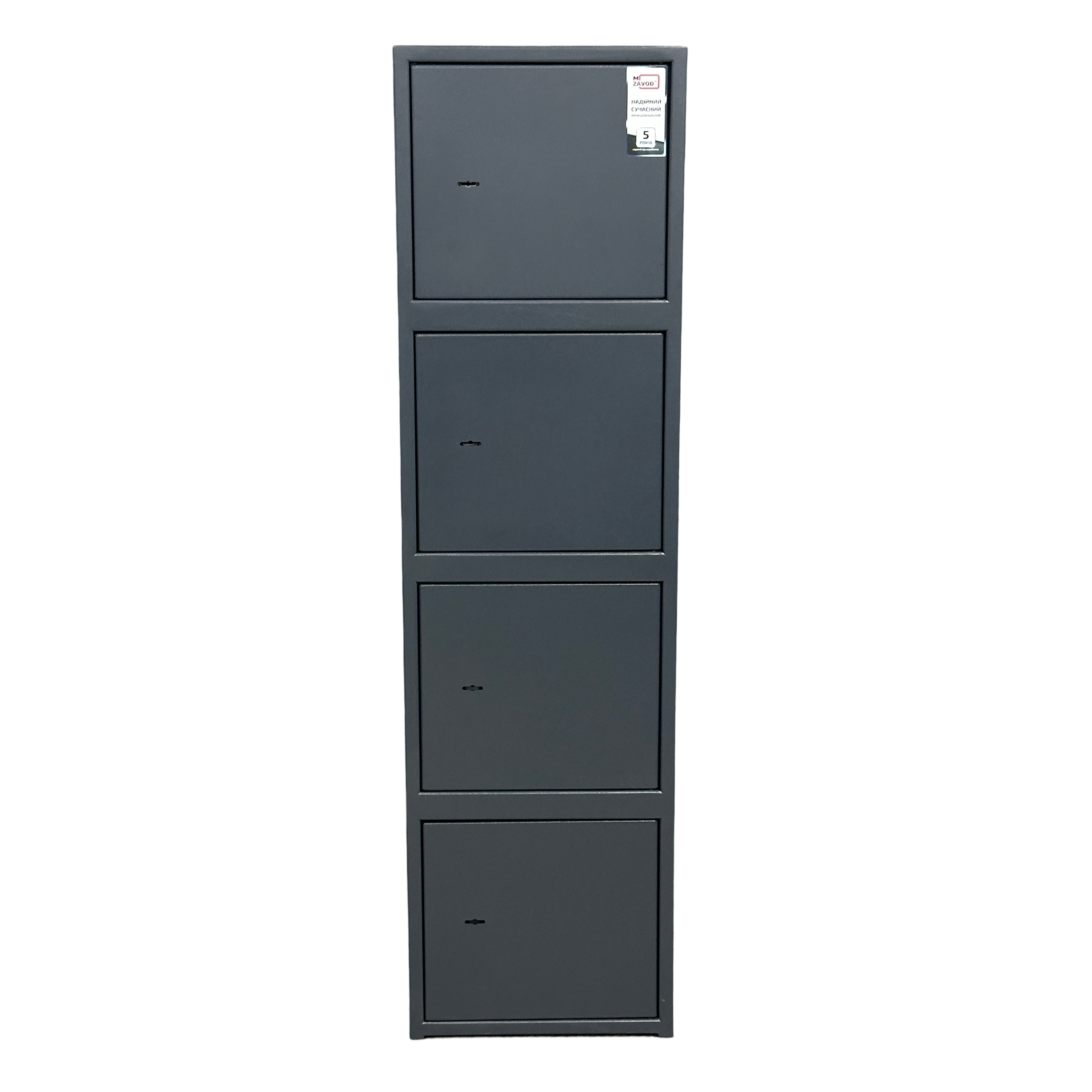 Сейф офисный Mzavod СБП-1600/4 четырехсекционный с кассой 44х36х160 см Антрацитово-серый (147-17-3023210600003)