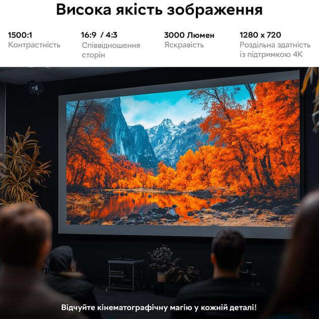 Смарт-проектор 4K Wi-Fi LED 3000 Лм андроид (PR80) - фото 3