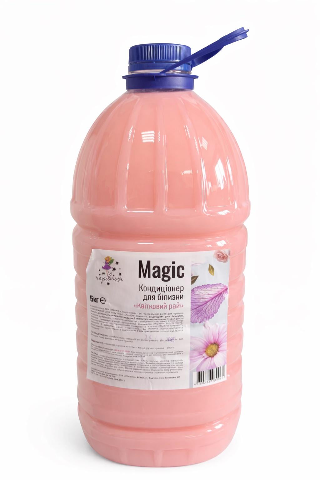 Кондиціонер-ополіскувач для тканин Чарівниця "Квітковий рай" 5 кг