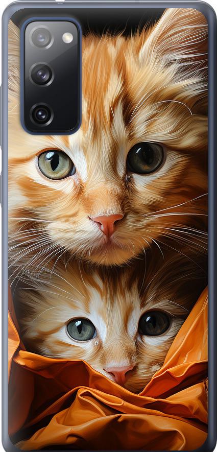 Чехол на Samsung Galaxy S20 FE G780F Котики 2 (5664t-2075-42517)
