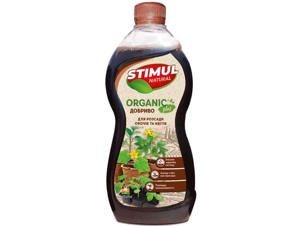 Удобрение органическое для рассады овощей и цветов Stimul Natural 550 мл (894767)
