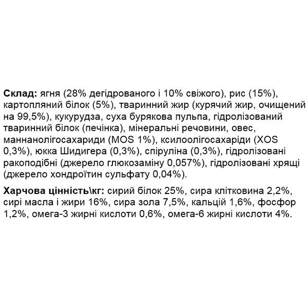 Корм для дорослих собак Monge Dog All breeds ягня/рис та картопля 15 кг (27260412) - фото 2 Корм для дорослих собак Monge Dog All breeds ягня/рис та картопля 15 кг (27260412) - фото 2