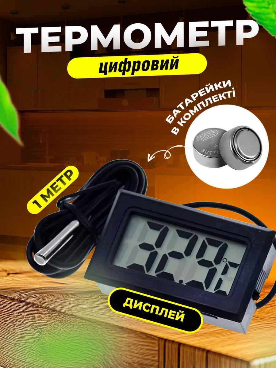 Термометр электронный с выносным датчиком 1 м цифровой Idea TPM-10 2 батареи LR44 в комплекте Черный (373635ОР) - фото 2 Термометр электронный с выносным датчиком 1 м цифровой Idea TPM-10 2 батареи LR44 в комплекте Черный (373635ОР) - фото 2