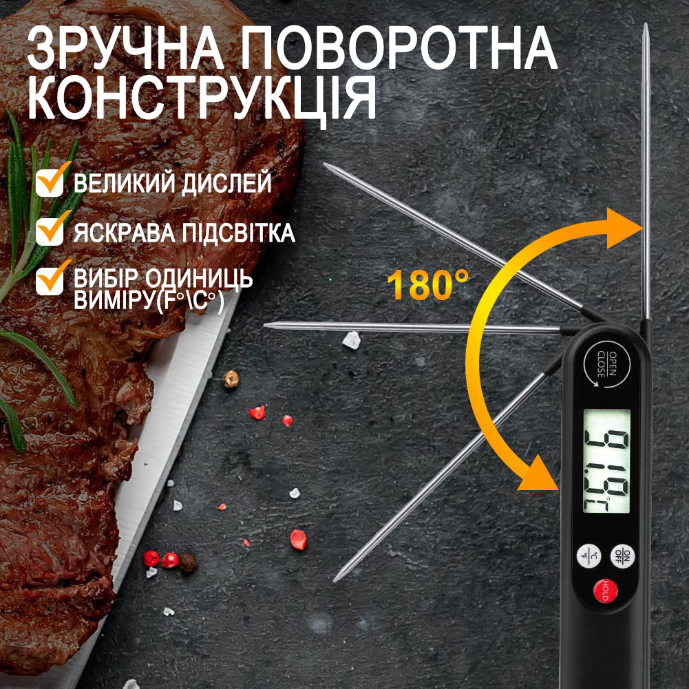Термометр кухонный UChef YZ6014 со складным зондом Черный (1288) - фото 9 Термометр кухонный UChef YZ6014 со складным зондом Черный (1288) - фото 9