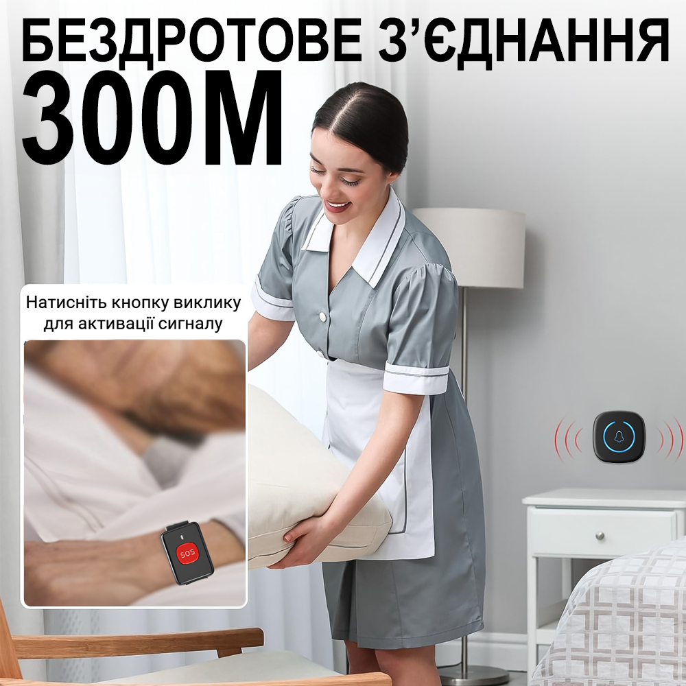 Система виклику персоналу/медсестри для літніх людей Digital Lion PAB-03 бездротова з браслетом до 300 м Black - фото 7