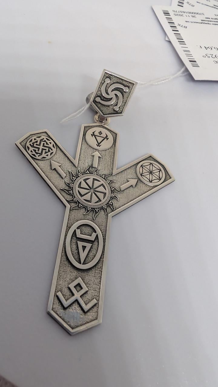 Срібний кулон для чоловіка Руна світ сонце ом 925 проби 6 см двостороння (2934597726)