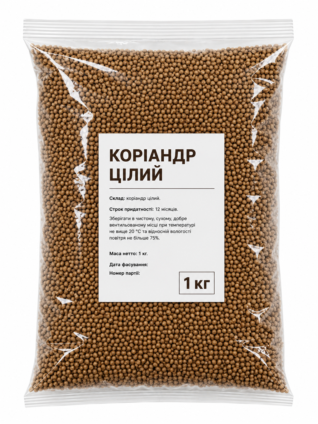 Кориандр целый Сяйво 1 кг (1277893397)