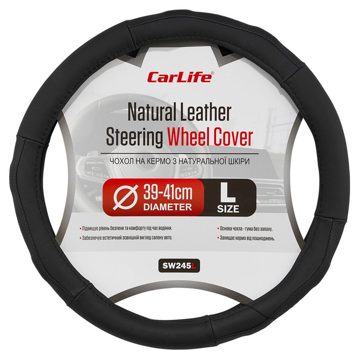 Чехол на руль Carlife 39-41 см Черный (SW245L)