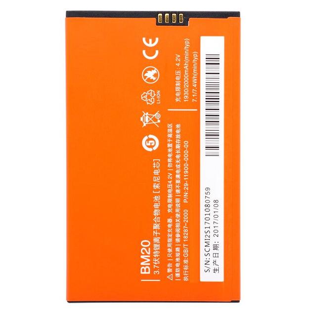 Аккумулятор BM20 для Xiaomi Mi2/Mi2S/M2 2000 mAh (000021660)