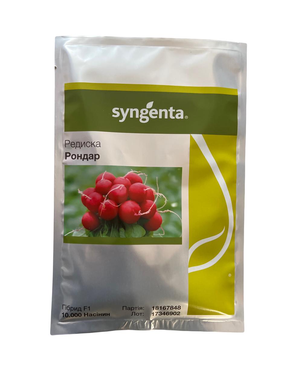 Семена Редиска Syngenta RONDAR F1 10 000 шт. (2289281662)