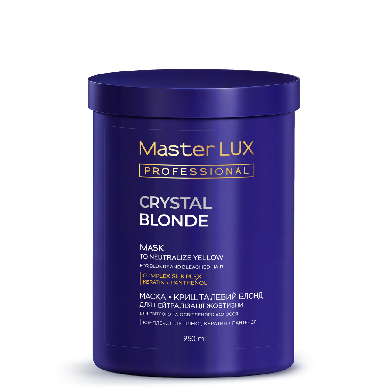 Маска для волос для нейтрализации желтизны Master LUX Professional PURE BLONDE 950 мл (2616972513)