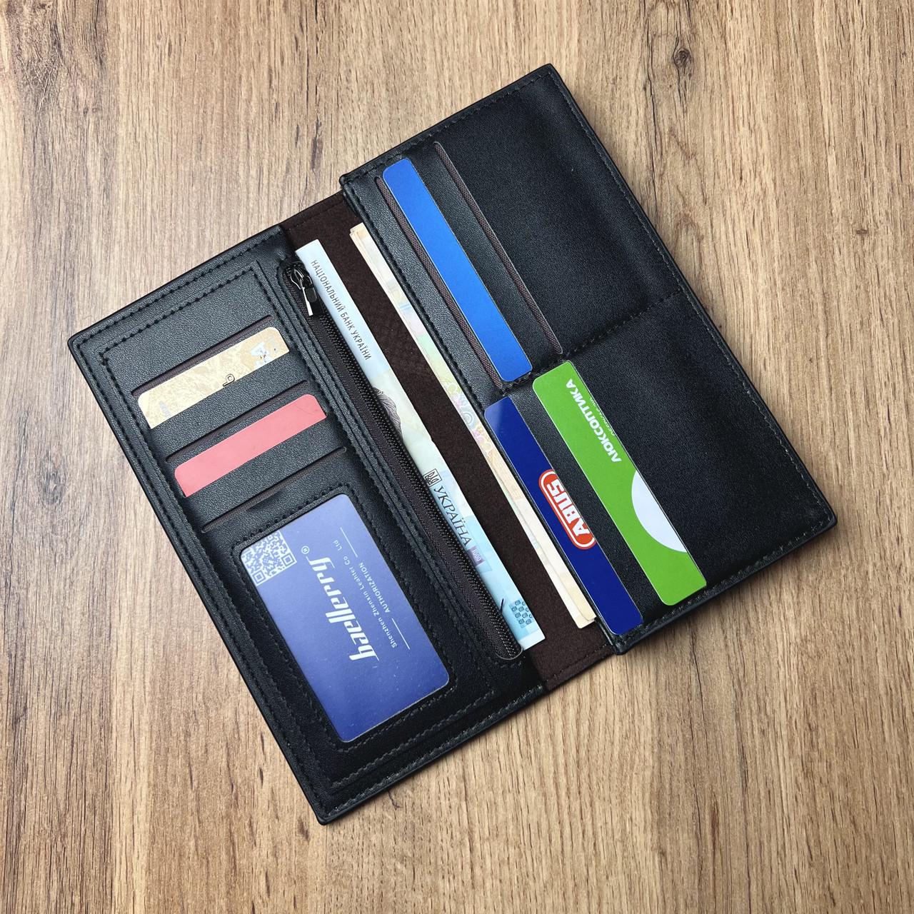 Кошелек Baellerry с монетницей Синий (w023-2) - фото 4