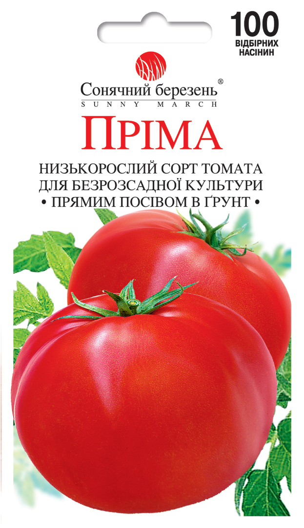 Насіння томатів Прима (8819)