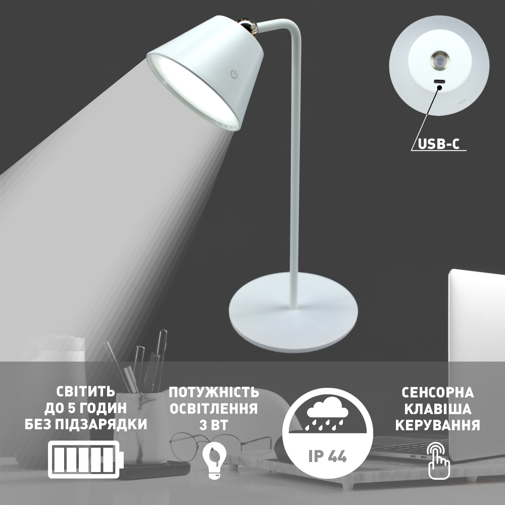 Лампа світлодіодна LOKA 3 Вт IP40 сенсорна з акумулятором 2 шт. Білий (10443-3) - фото 3