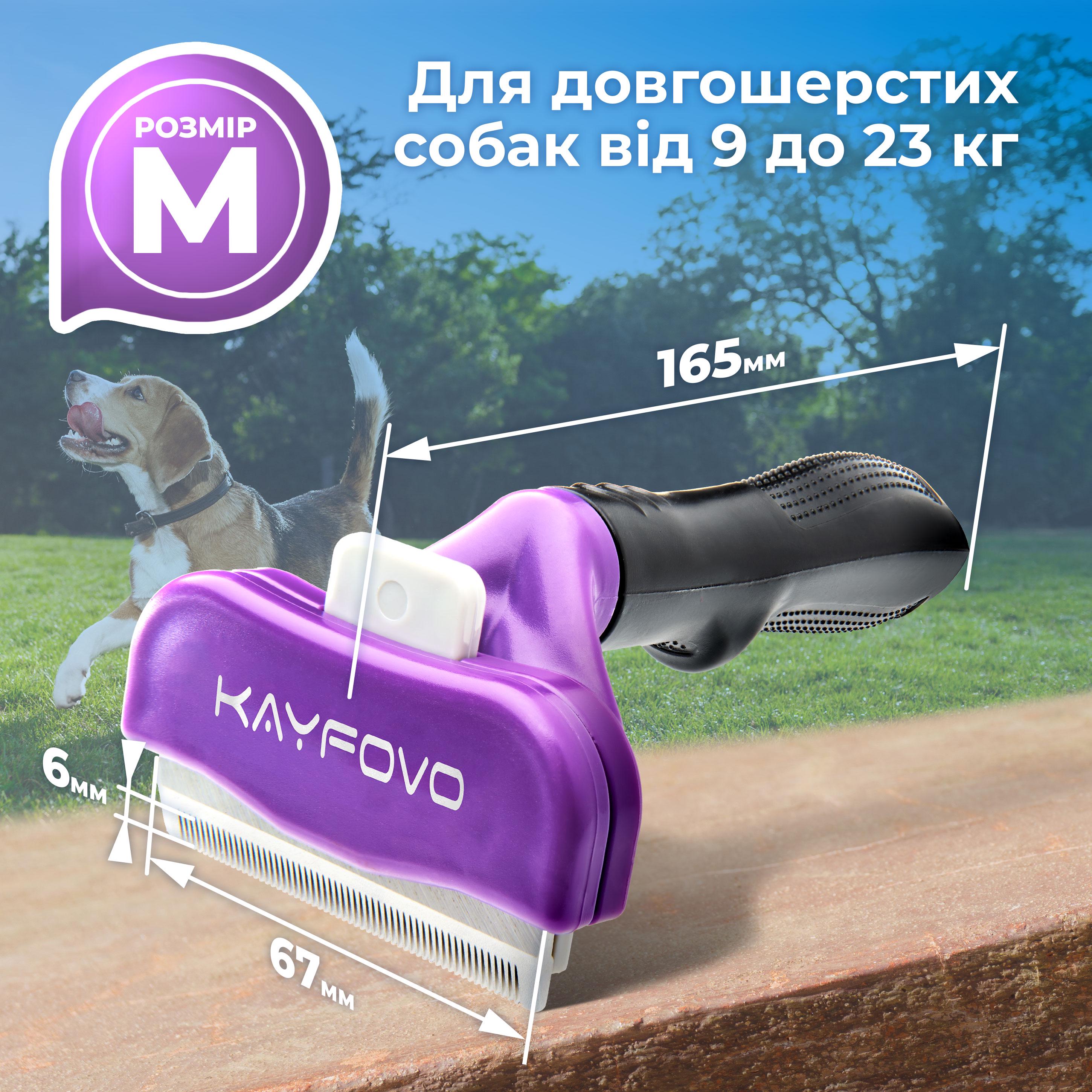 Дешедер гребінець для кішок та довгошерстих собак Kayfovo FR-M23 щітка для видалення підшерстка (29017) - фото 3 Дешедер гребінець для кішок та довгошерстих собак Kayfovo FR-M23 щітка для видалення підшерстка (29017) - фото 3