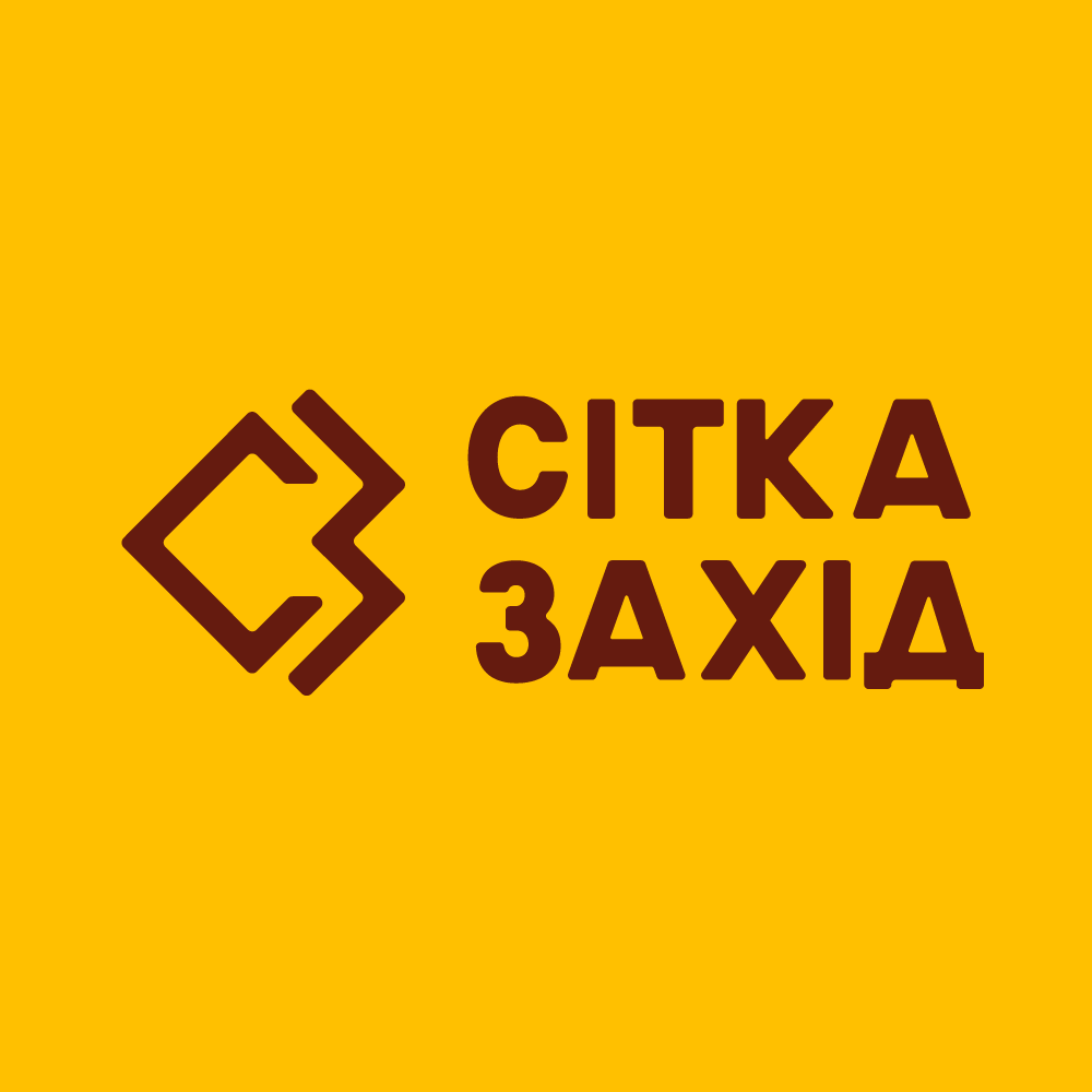 Сітка Захід