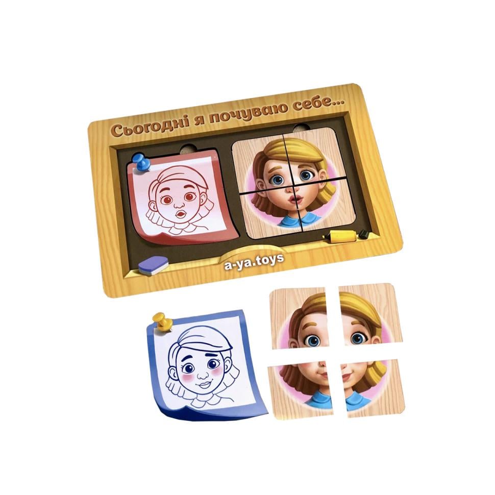 Пазли дерев'яні Ubumblebees Сортер Емоції 36 дет. 19,5х13 см (IP-177-P-66) Пазли дерев'яні Ubumblebees Сортер Емоції 36 дет. 19,5х13 см (IP-177-P-66)