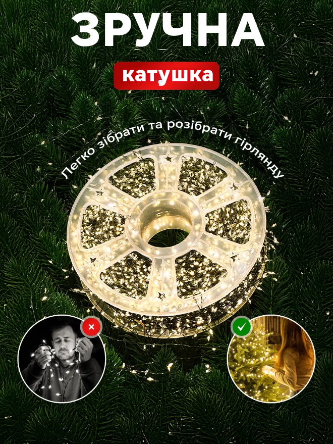 Гирлянда-мишура новогодняя Хвойная лапа 20 м 600 led от сети с пультом зеленый провод для елки Золото (Е500308) - фото 5 Гирлянда-мишура новогодняя Хвойная лапа 20 м 600 led от сети с пультом зеленый провод для елки Золото (Е500308) - фото 5