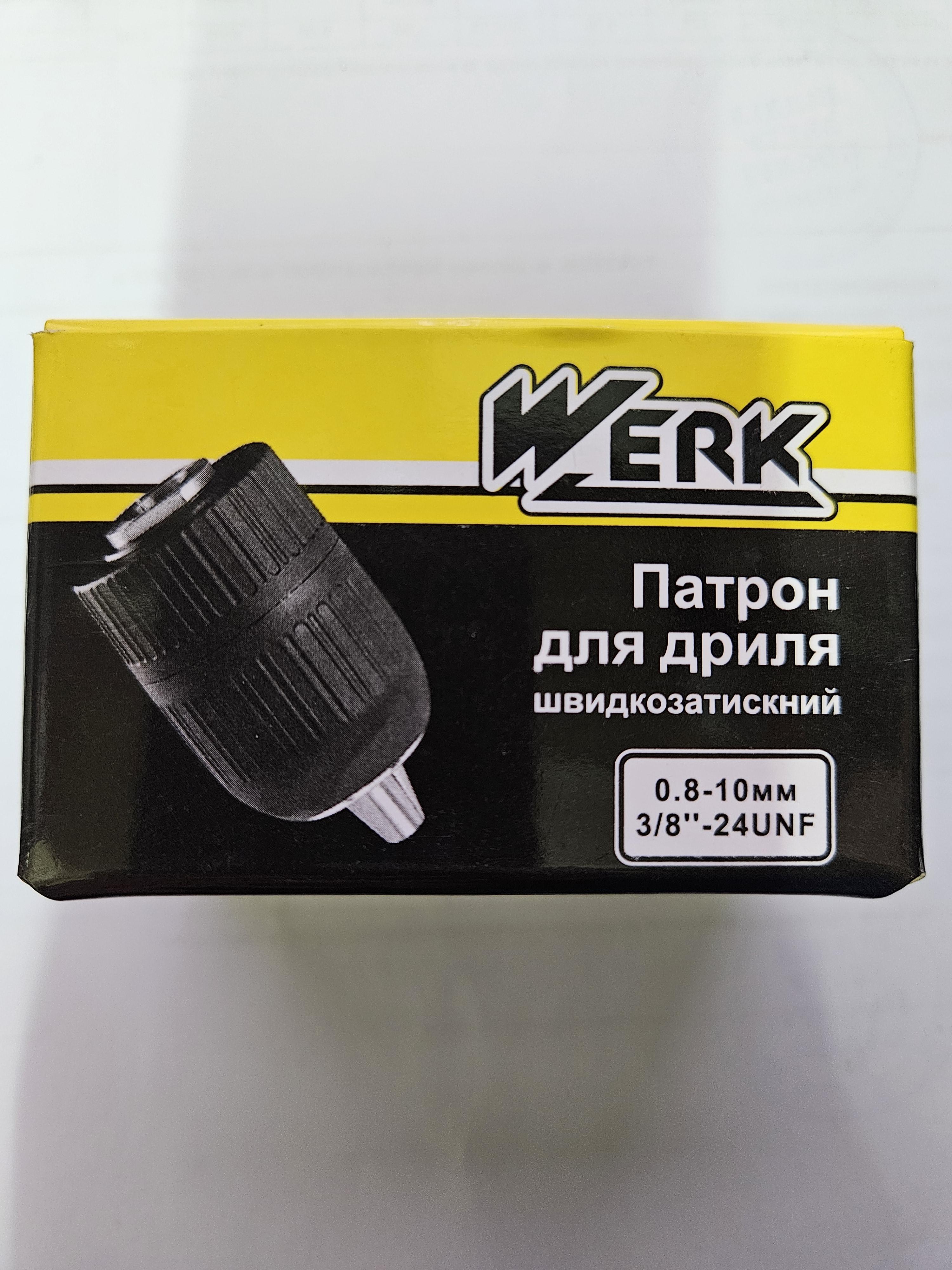 Патрон для дриля Werk 0,8-10 мм (8513) - фото 3