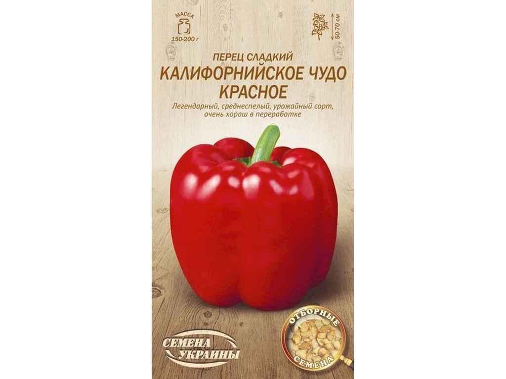Семена Перец сладкий Насіння України Чудо КРАСНОЕ ОВ 0,25 г (617639)