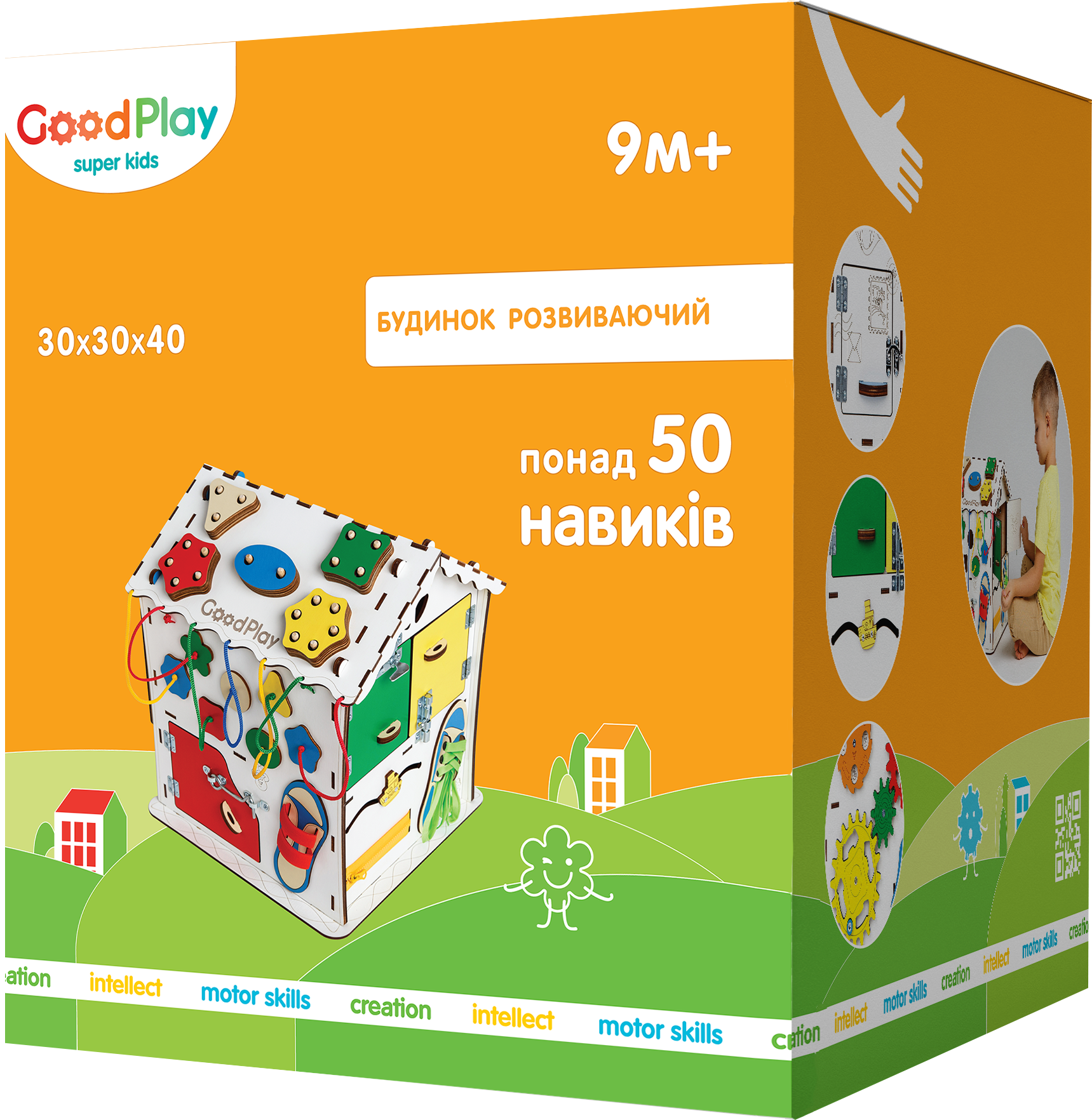 Будиночок розвиваючий GoodPlay 30х30х40 см (B007) - фото 10