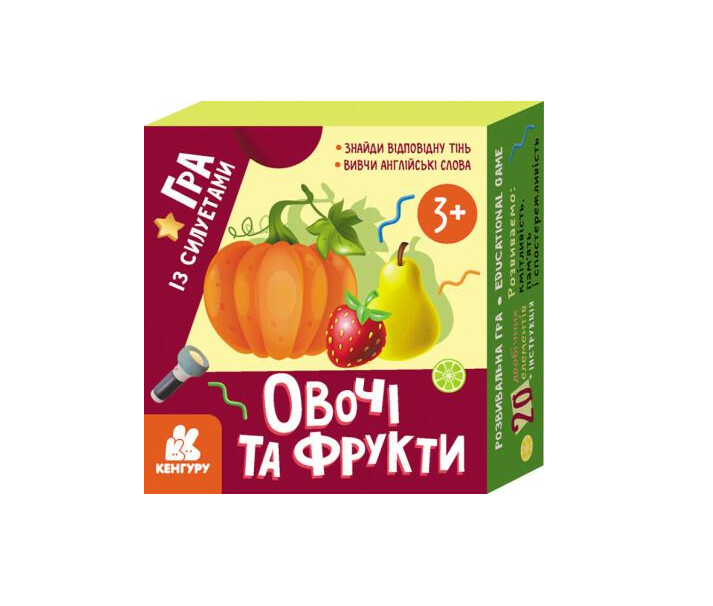 Гра із силуетами Кенгуру Овочі та фрукти (MTT-172480)