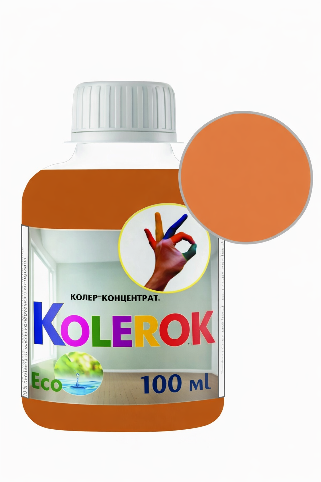 Пигмент для акриловых красок Колерок №22 100 мл Орех (28715797)