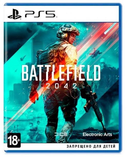 Игра Battlefield 2042 для PS5 Blu-ray (0275) - фото 2