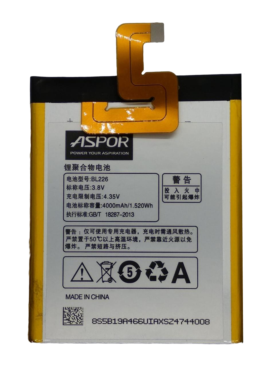 Акумулятор Aspor for Lenovo S860 (BL-226)