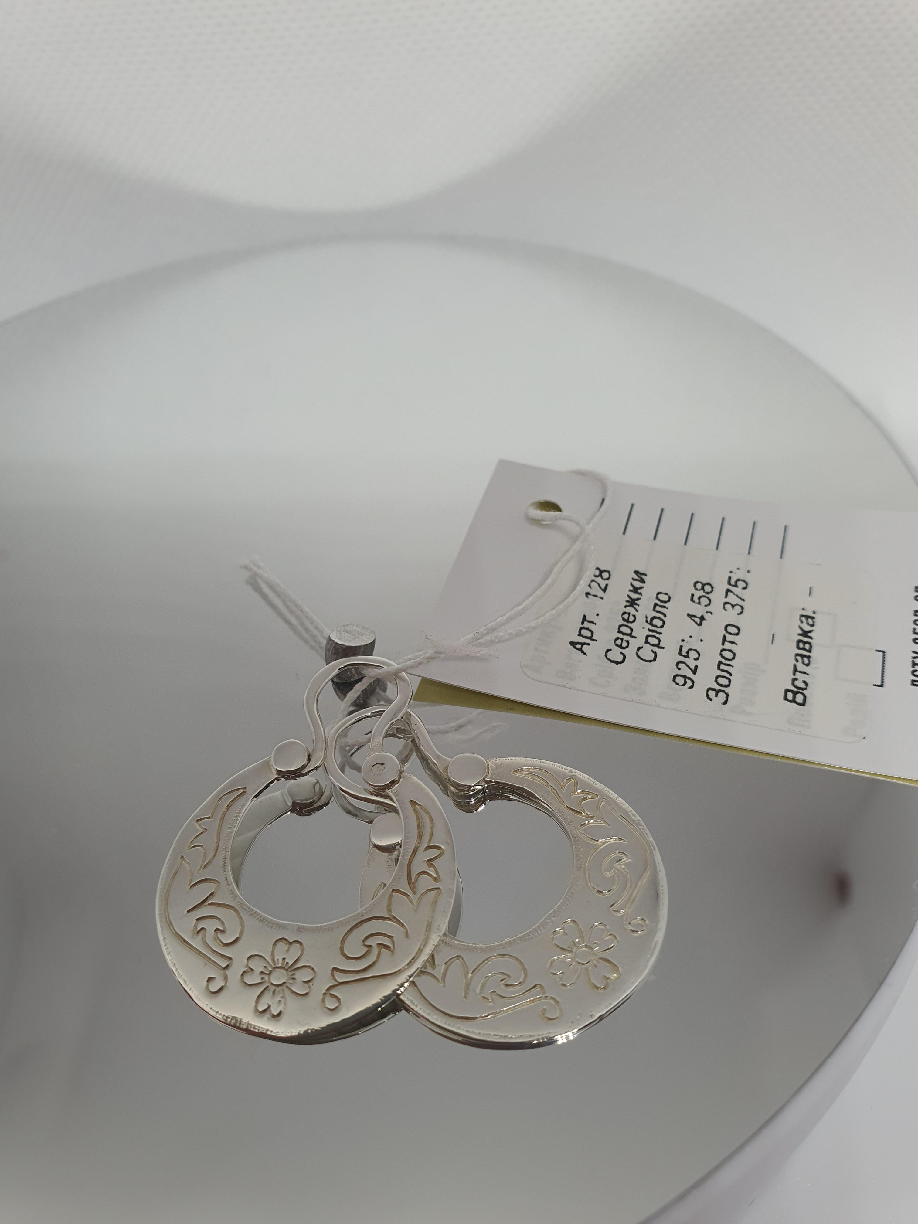 Серьги калачи серебро 925 проба