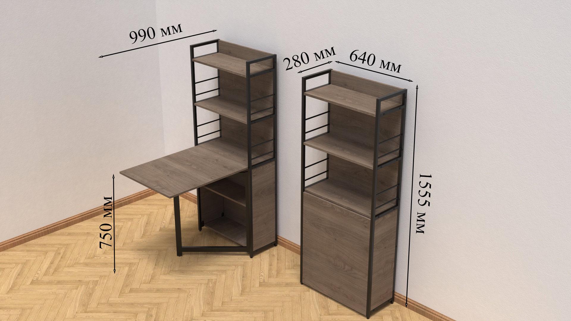 Стол книжка с этажеркой Ferrum-decor Практик 2 металл/ДСП 16 мм 1555x640x990 мм Черный/Дуб Сонома Трюфель (FRD-104629) - фото 3 Стол книжка с этажеркой Ferrum-decor Практик 2 металл/ДСП 16 мм 1555x640x990 мм Черный/Дуб Сонома Трюфель (FRD-104629) - фото 3