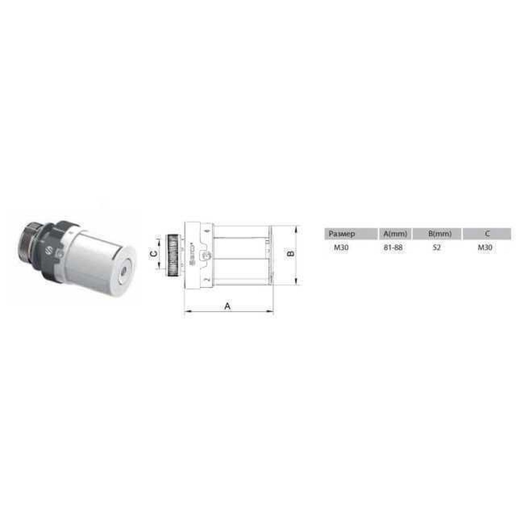 Термоголовка Arco VA3 TB930 880020 (000005742) - фото 2