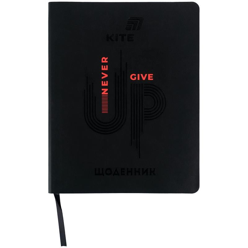 Школьный дневник KITE Never Give Up (K26-283-1)