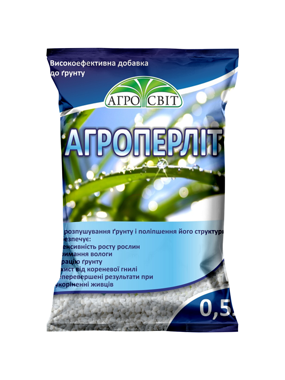 Агроперліт Агросвіт 0,5 л (1335754167)