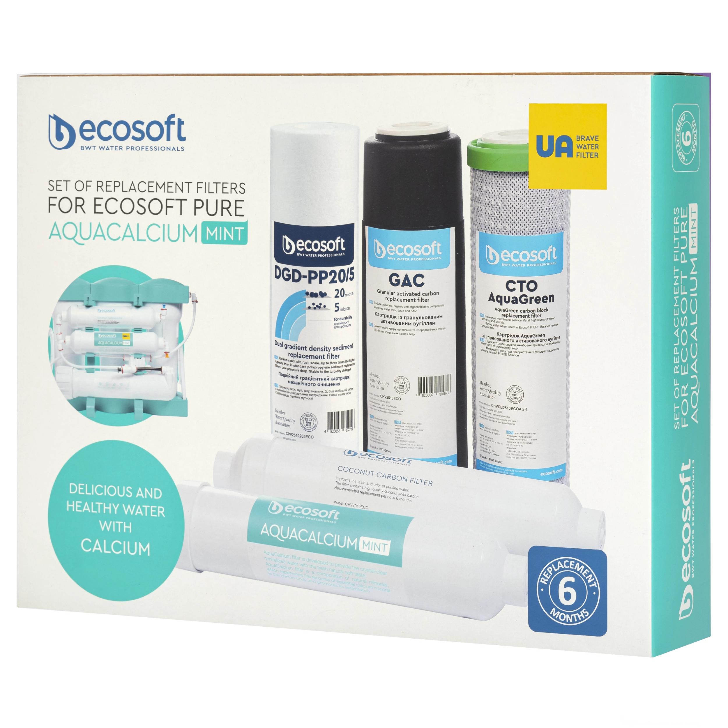 Комплект картриджей на 6 месяцев Ecosoft P'URE AquaCalcium (5177) - фото 3 Комплект картриджей на 6 месяцев Ecosoft P'URE AquaCalcium (5177) - фото 3