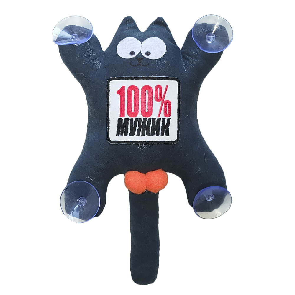 Игрушка в авто Кот Саймона "100% МУЖИК" на присосках (10011328)