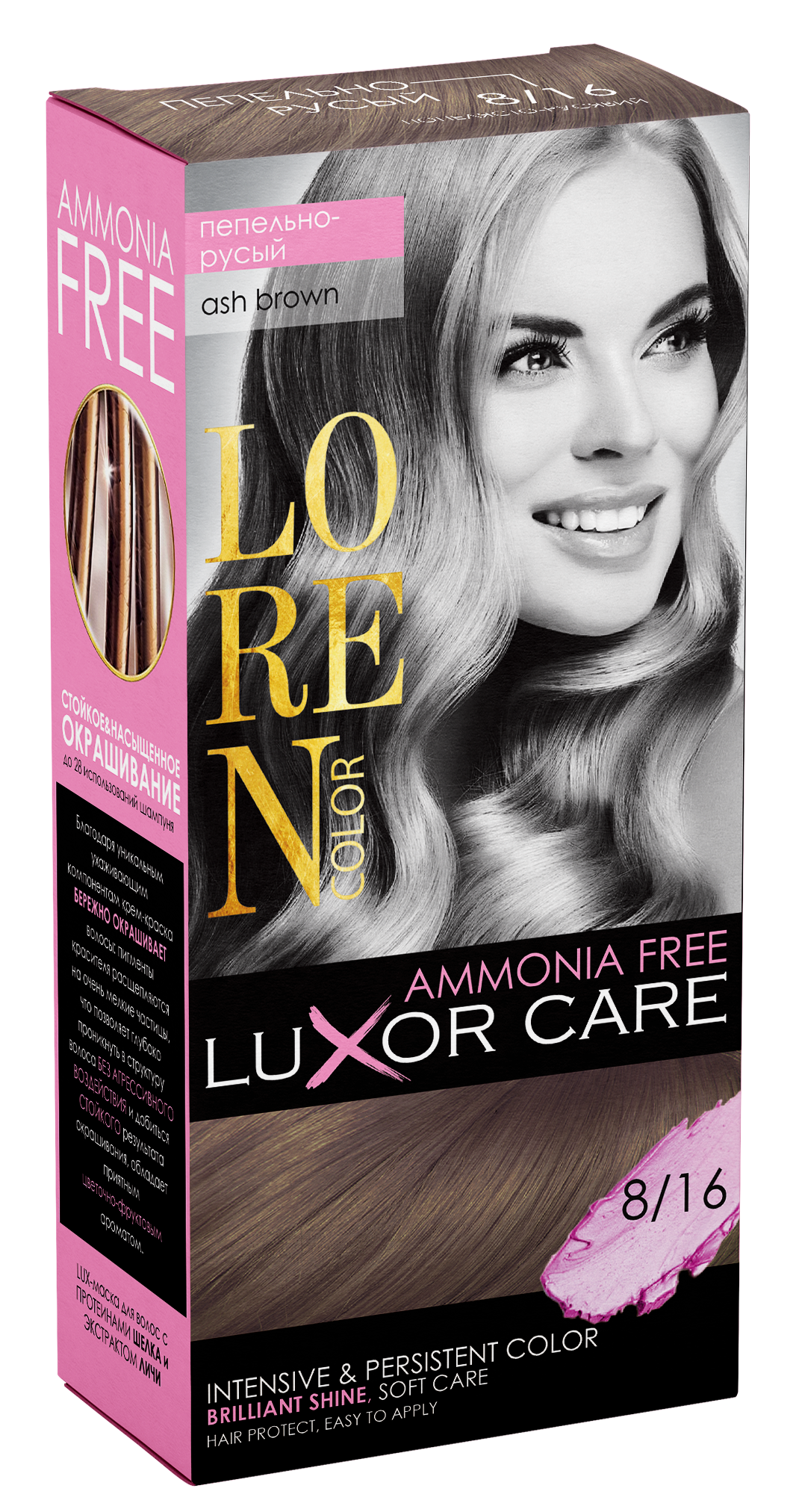 Краска-уход для волос Loren Color LuXor Care без амиака Пепельно-русый (25450.005840)