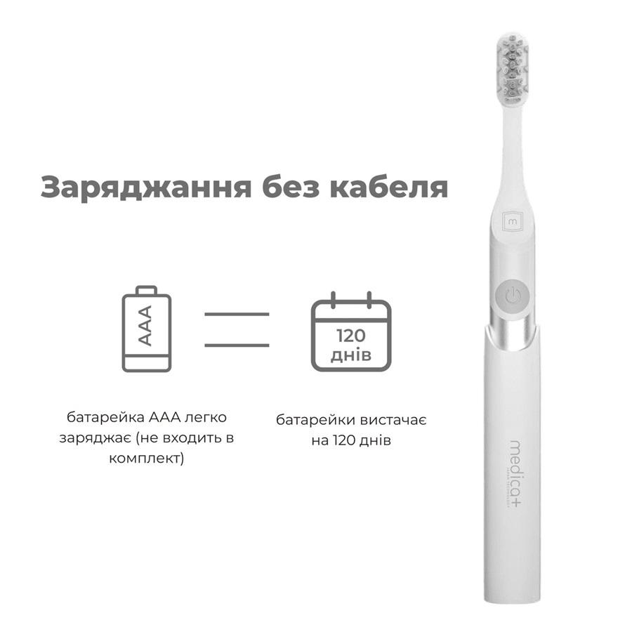 Электронная зубная щетка звуковая MEDICA+ ProBrush 7.0 Compact Silver - фото 6