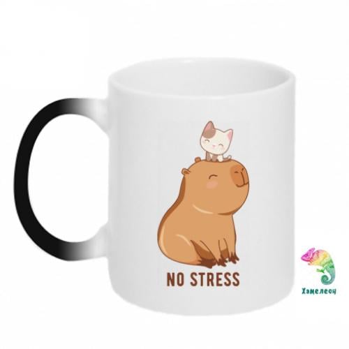 Чашка-хамелеон Капибар без стресса (12738572-17-181646)