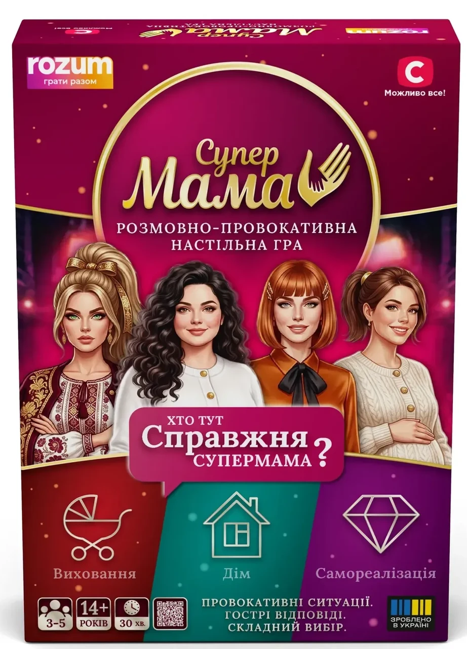 Настольная игра Супермама/Разговорно-провокативная (3206518082)