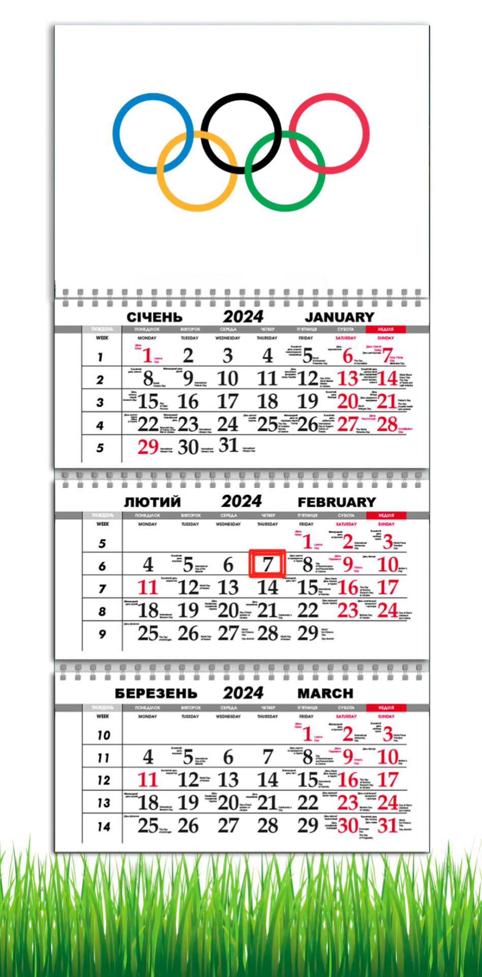 Календарь настенный квартальный на 2024 год на 3 пружины APRIORI Олимпийские игры 2024 30х61 см (UA2577)