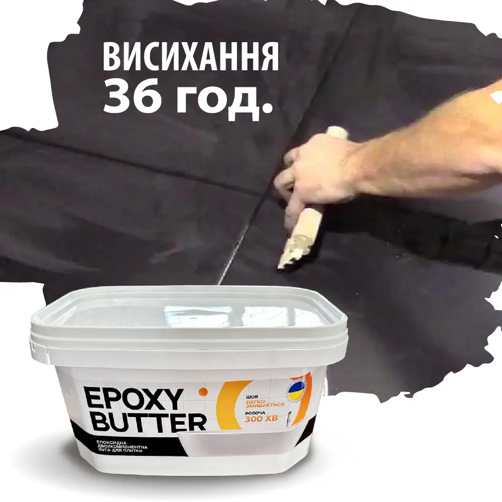 Затирка для плитки епоксидна MG Epoxy Butter 3 кг Зелений RAL 6010 (11395572) - фото 2