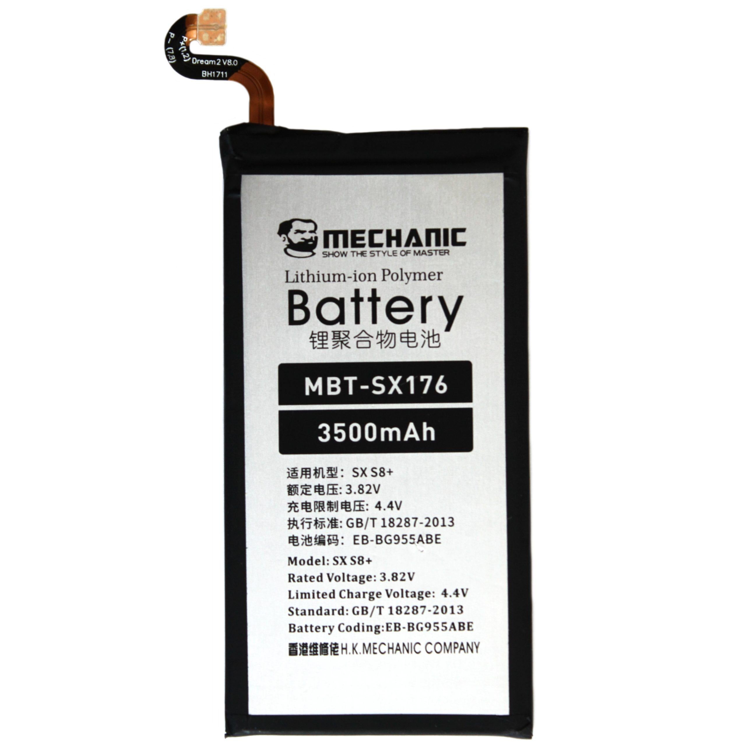Акумулятор Mechanic EB-BG955ABE для Samsung Galaxy S8 Plus G955 3500mAh