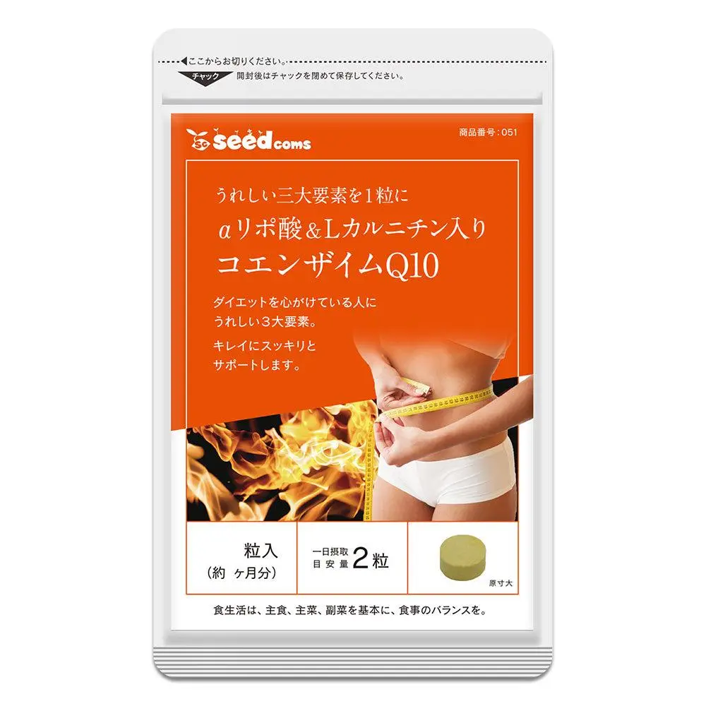 Комплекс для похудения Kоэнзим Q10/α липоевая/L карнитин SeedComs Coenzyme Q10 30 дн. 60 шт.