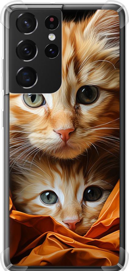 Чехол на Samsung Galaxy S21 Ultra (5G) Котики 2 (5664sp-2116-42517)