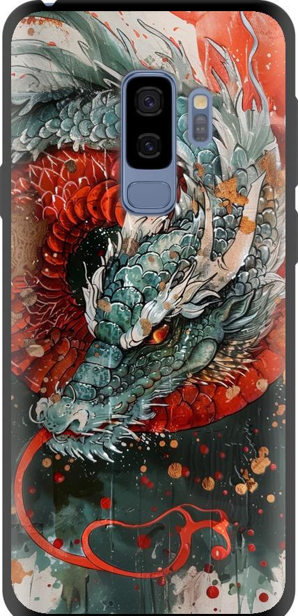Чехол на Samsung Galaxy S9 Plus Стихия огня (6101b-1365-42517)